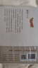 康震诗词课：苏东坡12讲 康震 苏轼 苏东坡 传记 四色彩插 苏轼书画珍品典藏 小32开本易于翻阅携带 实拍图