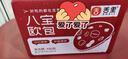 舌里八宝坚果欧包480g全麦面包坚果仁核桃仁红枣丁早餐代餐休闲零食 实拍图