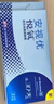 强生 安视优 进口 隐形眼镜 VITA硅水凝胶高透氧 月抛悦氧3片装 450度 实拍图