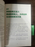 现货 种草 小红书首次解读种草心法 商业成长法则 种草营销模型经济理论 手把手教你种草成功 找到用户的真需求   浙江文艺出版社 实拍图