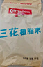 雀巢（Nestle）咖啡奶茶伴侣 三花植脂末1kg袋装 奶精粉 珍珠奶茶原料 实拍图