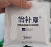 怡补康Yimcan进口配方短肽乳清蛋白粉 增强放化期术前后免疫低补充营养 口感特调2盒 40g*28袋 +赠益生菌1盒 实拍图