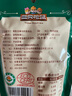 三只松鼠有机甘栗仁500g 熟制即食板栗仁栗子仁坚果零食品 团购送礼 实拍图