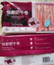 恒都 国产精选牛肉卷 1斤*4 冷冻 国产黄牛 谷饲牛肉 牛前腿肉 实拍图