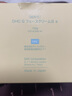 DHC紧致焕肤美容霜100g (辅酶Q10 紧致 保湿 补水 提拉 滋润 面霜) 实拍图