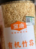 金唐有机竹荪20g 福建特产长裙竹笙无硫熏山珍菌菇干货煲汤火锅食材 实拍图