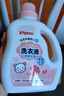 贝亲（Pigeon）婴儿（甜美花香）洗衣液促销装 全家可用(1.5L+750ml*2）PL404 实拍图