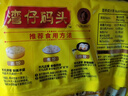 湾仔码头韭菜猪肉水饺720g36只早餐食品速食半成品面点速冻饺子 实拍图
