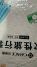 洁丽雅（Grace） 旅行一次性床单被套罩枕套加厚套装酒店床上用品双人款四件套 实拍图