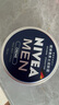 妮维雅（NIVEA）男士【王子奇同款】清爽不油腻润肤霜150ml*2补水保湿面霜护肤品 实拍图