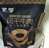 蒙都 超干粗条牛肉干 香辣味200g 约九成风干 零食 肉干肉脯 清真 实拍图