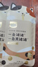 WOWO猫条猫零食 幼猫成猫猫湿粮猫草化毛 一条波波混合口味12g*30条 实拍图