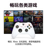 微软Xbox无线游戏手柄 无线控制器 冰雪白 蓝牙适配Xbox/PC//平板/手机 Steam促销黑神话悟空 双影奇境 实拍图