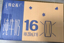 蒙牛特仑苏纯牛奶250ml*16盒3.6g乳蛋白礼盒整箱装 实拍图