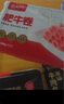 海底捞肥牛卷300g/袋 生鲜国产整切牛肉卷涮锅烧烤麻辣烫火锅食材 实拍图