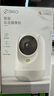 360摄像头9pro 高清400万像素微光全彩家用监控手机远程双向通话360度旋转婴儿看护器 实拍图