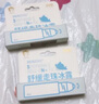 润本舒缓走珠冰露8ml×2支滚珠走珠舒缓蚊虫叮咬儿童护肤品标准 实拍图