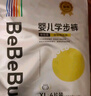 bebebus 金标茶树精华成长裤XL24片(12-17kg)透气超薄拉拉学步裤男女宝 实拍图