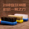 山中玉文玩刷子猪鬃纳米刷软硬毛金刚菩提橄榄核桃保养清理工具 刷子三把套装 实拍图