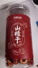 沂蒙公社山楂干山楂片泡水泡茶花果茶炖肉佐料 250g*1罐 山楂干（优选罐装） 实拍图