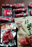 波尼亚肉食礼盒2.56kg(9款) 熟食礼盒 青岛特产送长辈福润家 源头直发 实拍图