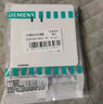 西门子（SIEMENS）开关插座面板 五孔二三插 强电源墙壁插座86型10A 致典系列雅白 错位斜五孔插座 实拍图