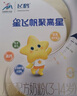 飞鹤星飞帆聚高星CBP高钙骨骼发育长高 4段（3-14岁）儿童奶粉400g 实拍图