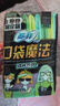 苏菲口袋魔法卫生巾日夜组合92片超薄便携装姨妈巾自营官方旗舰 实拍图