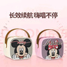 迪士尼（DISNEY）K歌麦克风话筒一体自带声卡家庭KTV套装无线蓝牙音箱音响六一儿童玩具女孩生日礼物 K202 开心米奇 实拍图