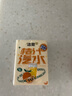 洁柔手帕纸桔子汽水4层6片*30包纸巾小包便携 精美印花高级香 可湿水 实拍图