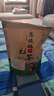 均尚恩施硒茶绿茶玉露 2025新茶日照明前春茶高山云雾绿茶茶叶自己喝 【热卖好茶】 250g*1袋 恩施硒茶 实拍图