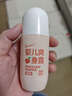 贝亲（Pigeon）桃叶精华 婴儿液体爽身露 四季通用 200ml IA171 实拍图