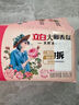 立白大师香氛女士专护内衣洗衣皂102g*2块 除菌除螨 高效去血渍 实拍图