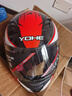 YOHE摩托车头盔新国标3c认证春季复古全盔电动车安全帽男女970 黑红LOGO L 实拍图