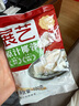 展艺 烘焙原料 椰蓉椰丝 椰奶椰子丝奶油小方糕点装饰 100g 实拍图
