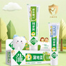 蒲地蓝儿童牙膏0-6岁乳牙期40g蜜瓜果冻 低氟防蛀 护龈清洁 实拍图