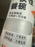 特美居（temeiju）一次性饭盒圆形餐盒野餐打包盒透明汤碗冰粉碗不带盖50只装360型 实拍图