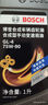 博世（BOSCH）手动变速箱油/手动档汽车合成齿轮油/手动波箱油 75W-90 1升装 实拍图