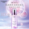 自然堂凝时鲜颜冰肌水160mL 补水保湿淡化细纹 实拍图