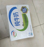 伊利纯牛奶整箱250ml*16盒 全脂牛奶 礼盒装 实拍图