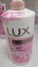 力士(LUX)沐浴露 恒久嫩肤 淡雅香氛 娇肤香氛沐浴乳1000g留香 实拍图