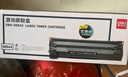 得力（deli）388A硒鼓 88a硒鼓适用惠普打印机HP P1008 P1106 P1108 M1136 M126a M126nw M128fn硒鼓 大容量4支 实拍图