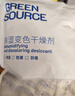 绿之源 硅胶食品干燥剂400g茶叶保健品药品衣物除湿袋干燥包吸湿防潮珠 实拍图
