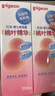 贝亲（Pigeon）桃子水 桃叶精华 婴儿爽身露 四季通用 200ml *3支装 实拍图