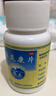 德众 鼻炎康片 0.37克/片*150片/瓶 清热解毒 消肿止痛 用于风邪蕴肺所致的急 慢性鼻炎 过敏性鼻炎 实拍图
