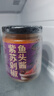御膳味紫苏剁椒鱼头酱220克湖南特产紫苏剁辣椒酱下饭拌饭拌面鱼头调料 实拍图