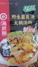 海底捞 火锅底料调味料 家庭聚会 一料多用 【1人食】5口味套装 实拍图