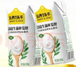 认养一头牛常温原味酸奶200g*12盒 儿童风味酸奶/生牛乳含量90% 团购送礼 实拍图