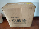 VWINPER 电脑椅家用人体工学椅子办公椅学生学习椅写字书房电竞游戏躺椅 黑框黑网乳胶软坐垫（80%选择） 实拍图