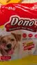 Dono公狗狗纸尿裤宠物尿不湿一次性小型犬安全裤小狗幼犬泰迪大型犬款 【中凸加宽】男M建议15-25斤尿显 实拍图
